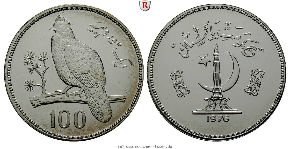 pakistan-100-rupees/35710.jpg