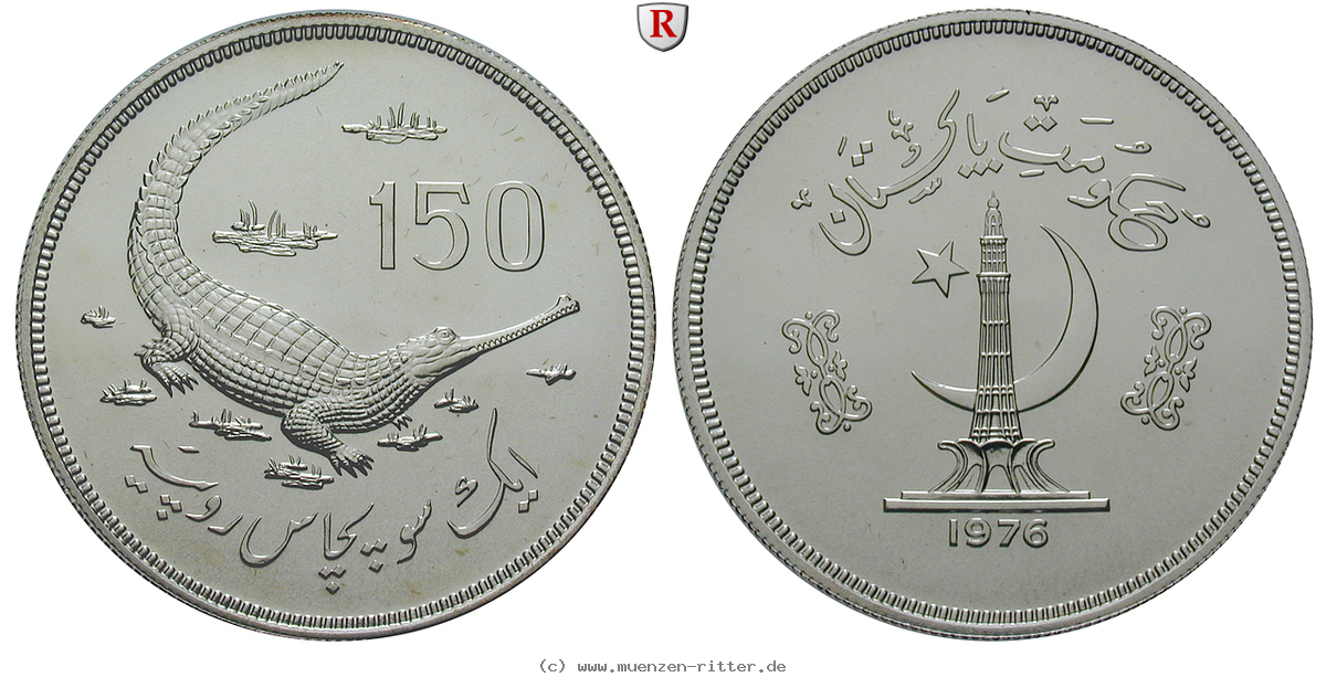 pakistan-150-rupees/20659.jpg