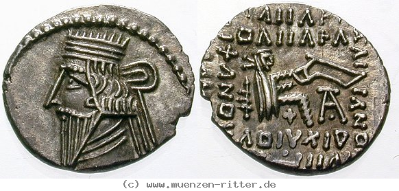parthien-artabanos-ii-drachme/egri8702.jpg