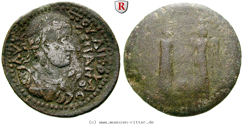 phrygien-valerianus-i-bronze/erom4012.jpg