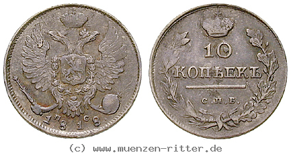 Klicken Sie auf das Bild um es auf Ihrem Rechner zu speichern russland-alexander-i-10-kopeken/18144.jpg