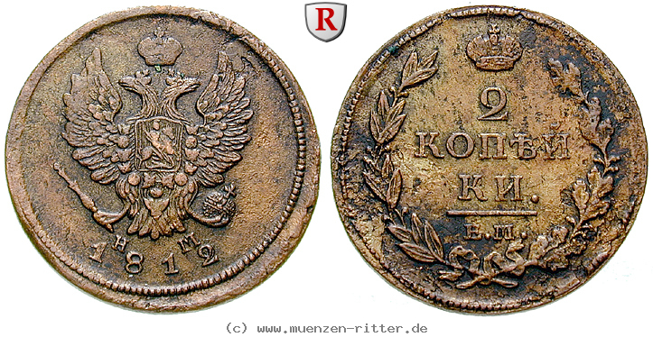 russland-alexander-i-2-kopeken/16409.jpg