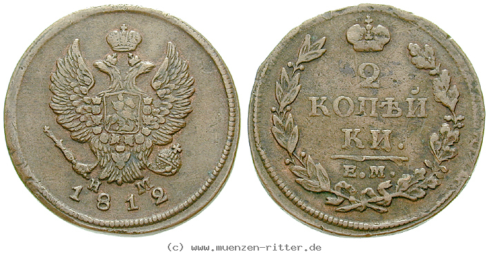 russland-alexander-i-2-kopeken/16410.jpg