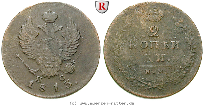russland-alexander-i-2-kopeken/16411.jpg