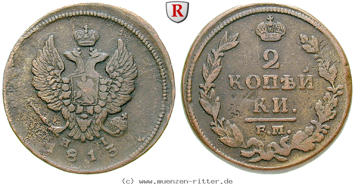 russland-alexander-i-2-kopeken/16415.jpg
