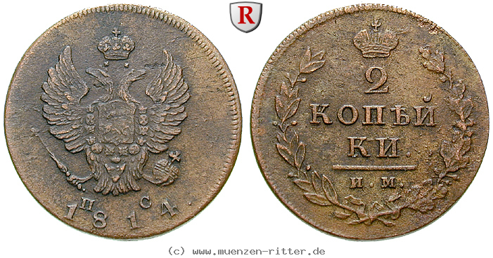russland-alexander-i-2-kopeken/16421.jpg