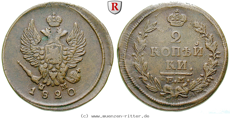 russland-alexander-i-2-kopeken/32846.jpg