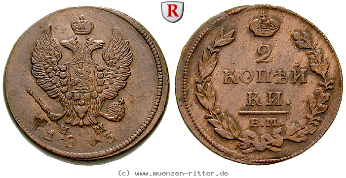 russland-alexander-i-2-kopeken/79865.jpg