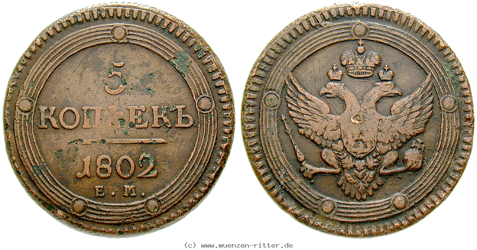 russland-alexander-i-5-kopeken/29367.jpg