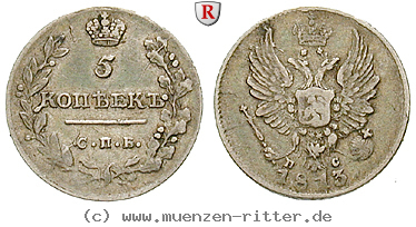 Klicken Sie auf das Bild um es auf Ihrem Rechner zu speichern russland-alexander-i-5-kopeken/56614.jpg