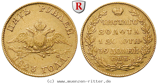 russland-alexander-i-5-rubel/63866.jpg