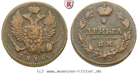 russland-alexander-i-denga/16580.jpg