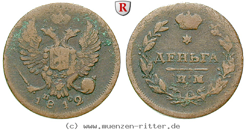 Klicken Sie auf das Bild um es auf Ihrem Rechner zu speichern russland-alexander-i-denga/80202.jpg