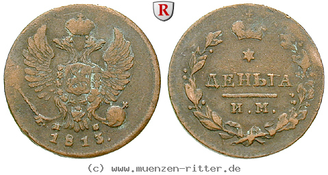russland-alexander-i-denga/80203.jpg