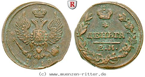russland-alexander-i-denga/80205.jpg