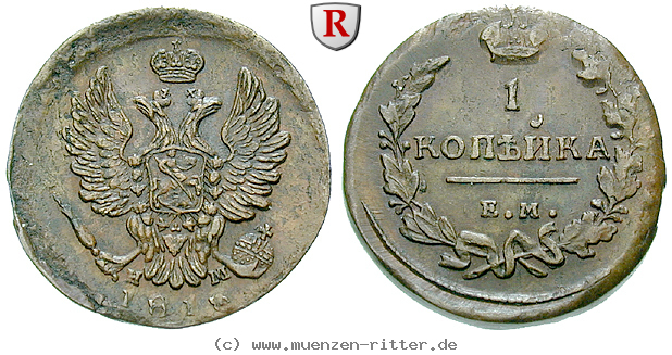 russland-alexander-i-kopeke/32845.jpg