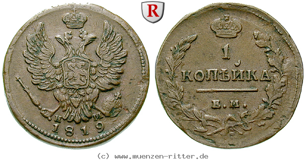 russland-alexander-i-kopeke/47229.jpg