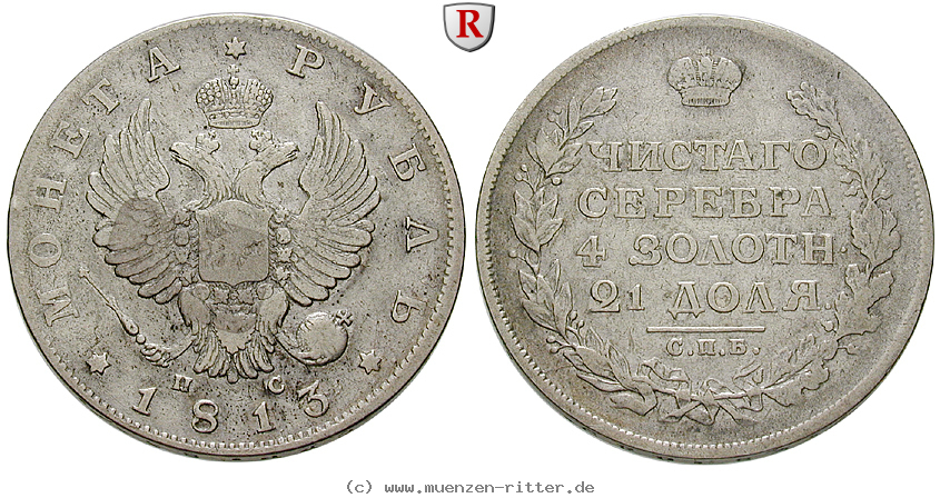 russland-alexander-i-rubel/18136.jpg