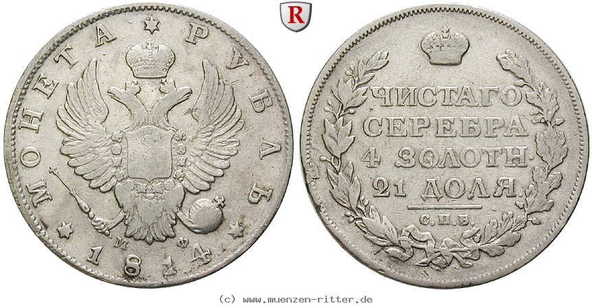 russland-alexander-i-rubel/18137.jpg