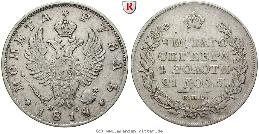 Klicken Sie auf das Bild um es auf Ihrem Rechner zu speichern russland-alexander-i-rubel/18139.jpg