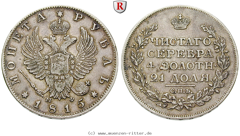 russland-alexander-i-rubel/18141.jpg