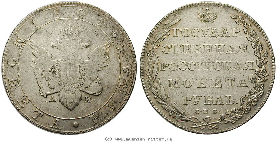 russland-alexander-i-rubel/32853.jpg