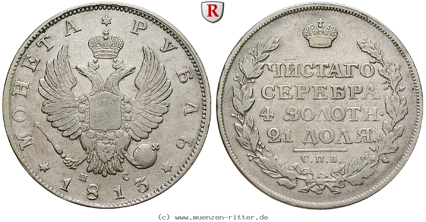russland-alexander-i-rubel/32854.jpg