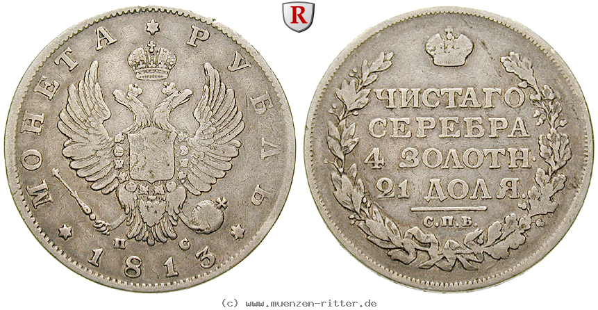 russland-alexander-i-rubel/48216.jpg
