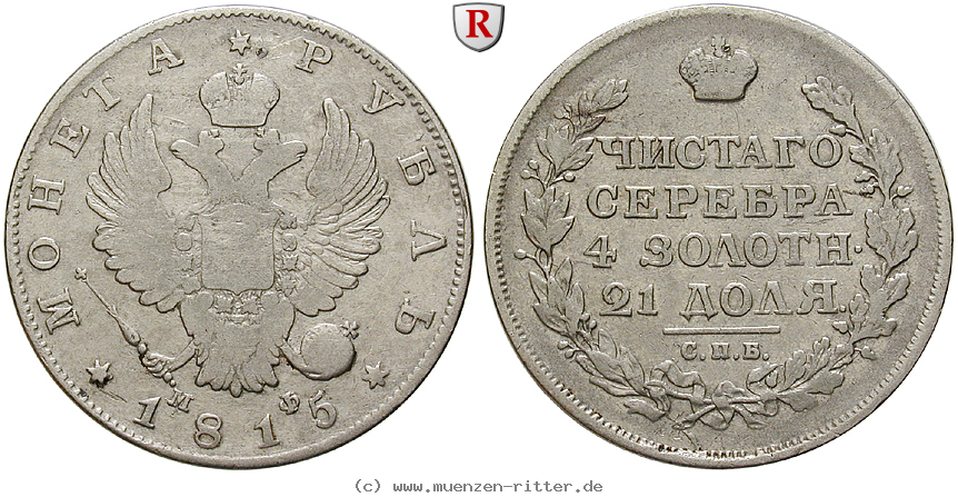 russland-alexander-i-rubel/52383.jpg