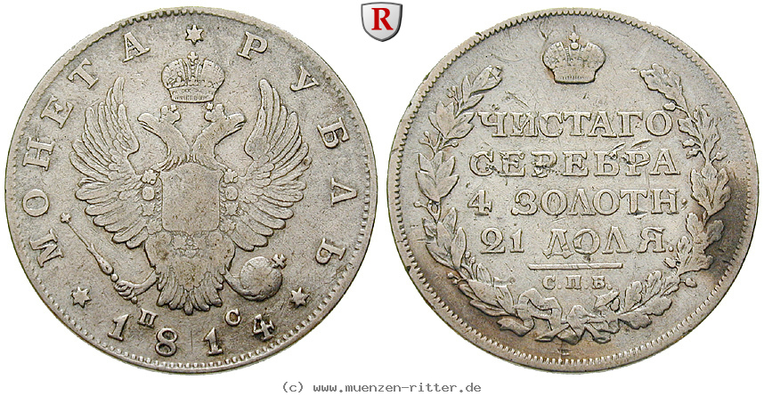 Klicken Sie auf das Bild um es auf Ihrem Rechner zu speichern russland-alexander-i-rubel/59769.jpg
