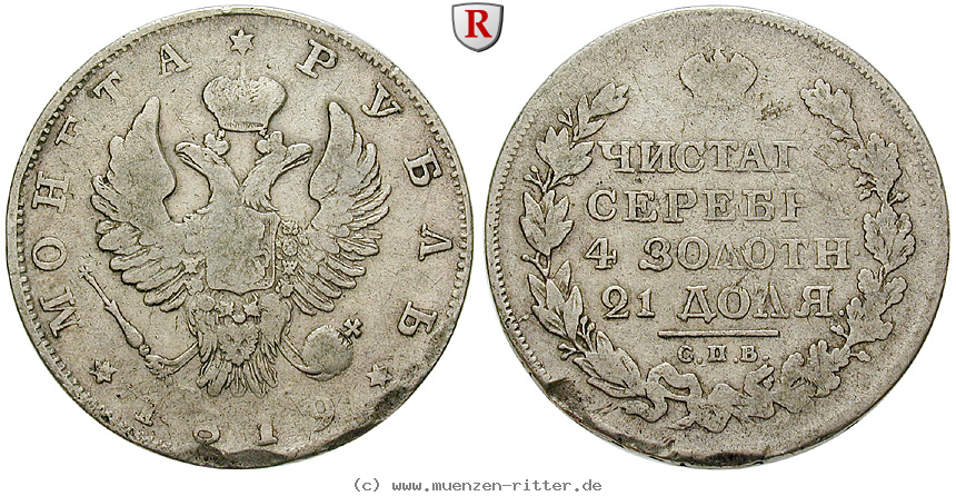 Klicken Sie auf das Bild um es auf Ihrem Rechner zu speichern russland-alexander-i-rubel/59770.jpg