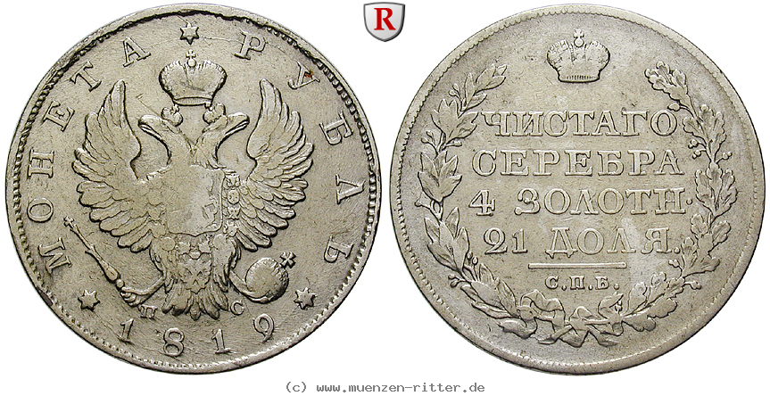 Klicken Sie auf das Bild um es auf Ihrem Rechner zu speichern russland-alexander-i-rubel/77949.jpg