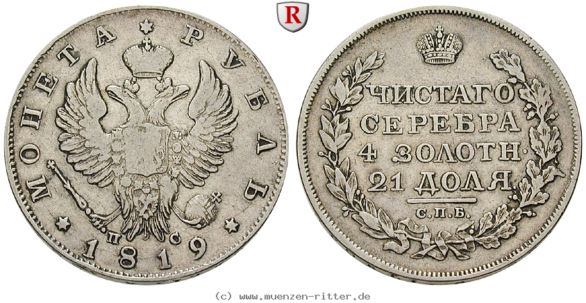 Klicken Sie auf das Bild um es auf Ihrem Rechner zu speichern russland-alexander-i-rubel/79868.jpg