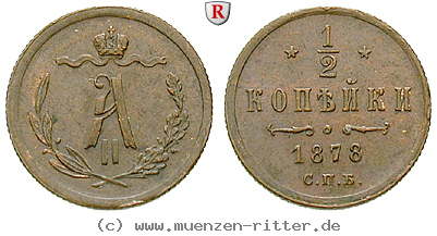 russland-alexander-ii-1-2-kopeke/80320.jpg