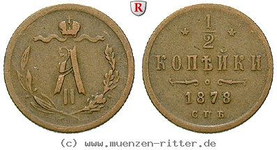 russland-alexander-ii-1-2-kopeke/80321.jpg