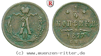 russland-alexander-ii-1-4-kopeke/80009.jpg