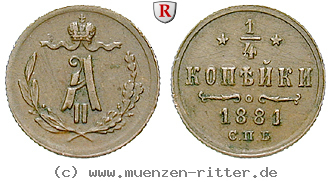 russland-alexander-ii-1-4-kopeke/80314.jpg