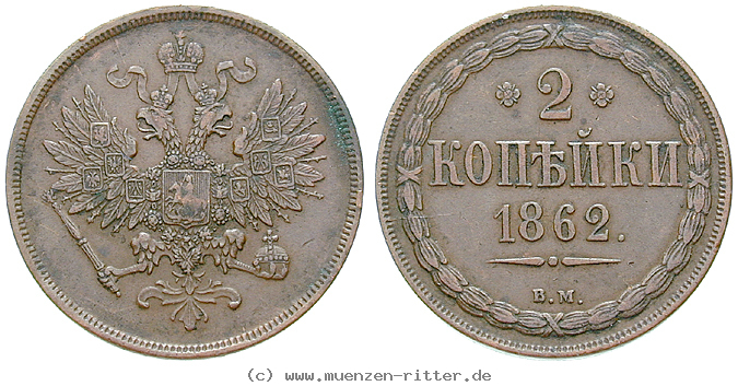 russland-alexander-ii-2-kopeken/16483.jpg