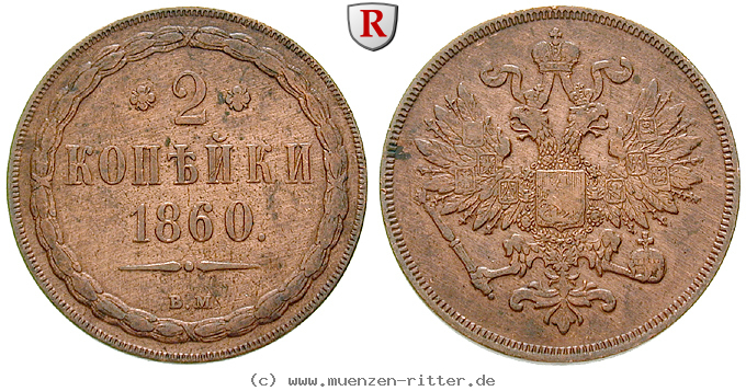 russland-alexander-ii-2-kopeken/52989.jpg