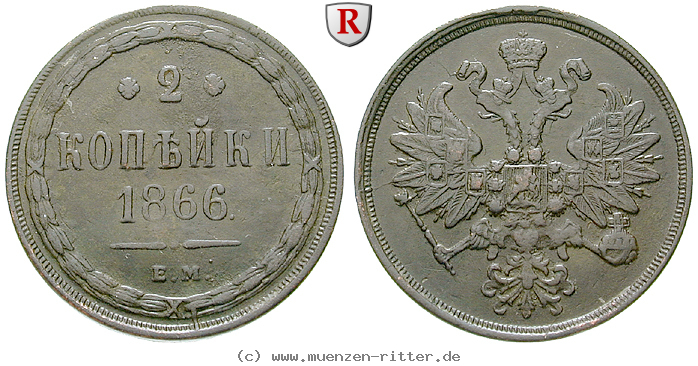 russland-alexander-ii-2-kopeken/53006.jpg