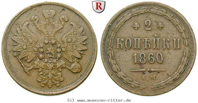 russland-alexander-ii-2-kopeken/80071.jpg