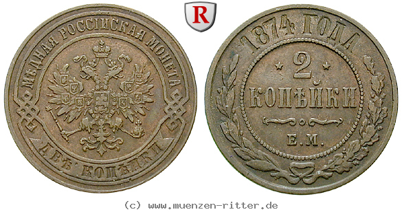 Klicken Sie auf das Bild um es auf Ihrem Rechner zu speichern russland-alexander-ii-2-kopeken/80088.jpg