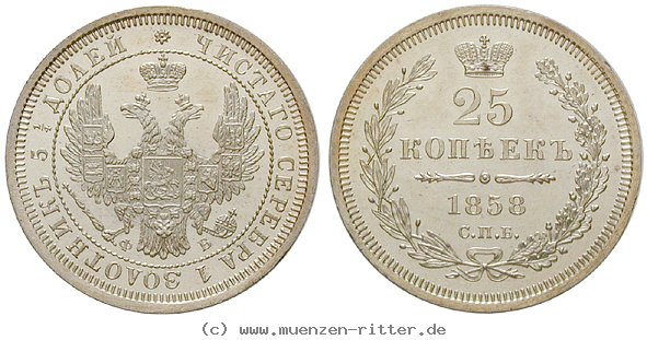 russland-alexander-ii-25-kopeken/22691.jpg