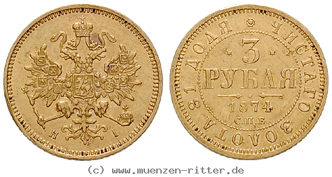 russland-alexander-ii-3-rubel/15701.jpg