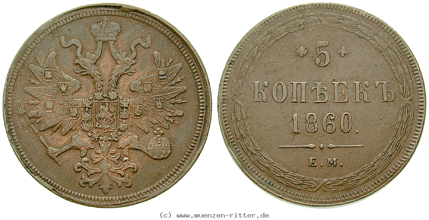russland-alexander-ii-5-kopeken/16476.jpg