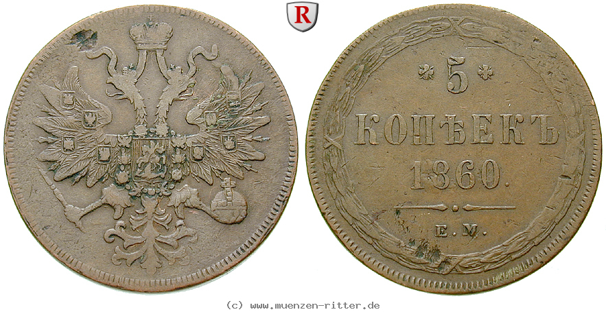 russland-alexander-ii-5-kopeken/16477.jpg