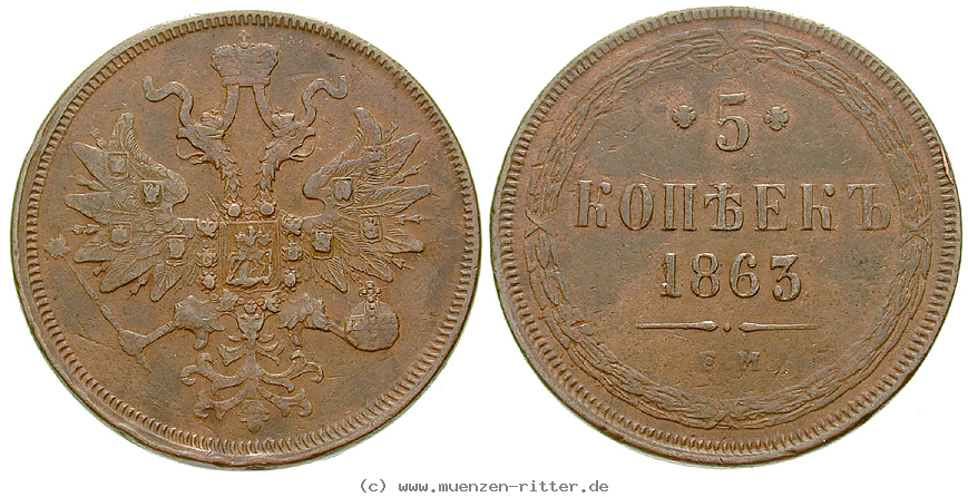 russland-alexander-ii-5-kopeken/16478.jpg