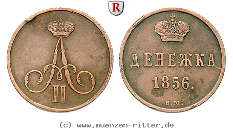 Klicken Sie auf das Bild um es auf Ihrem Rechner zu speichern russland-alexander-ii-deneschka/80185.jpg