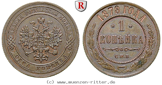 russland-alexander-ii-kopeke/80089.jpg