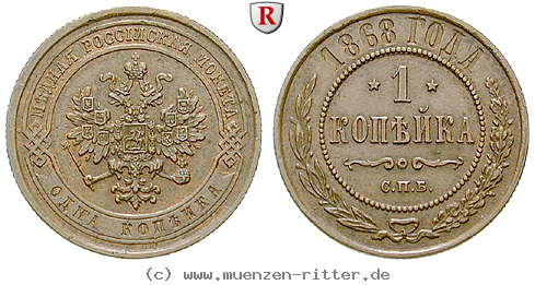 Klicken Sie auf das Bild um es auf Ihrem Rechner zu speichern russland-alexander-ii-kopeke/80123.jpg